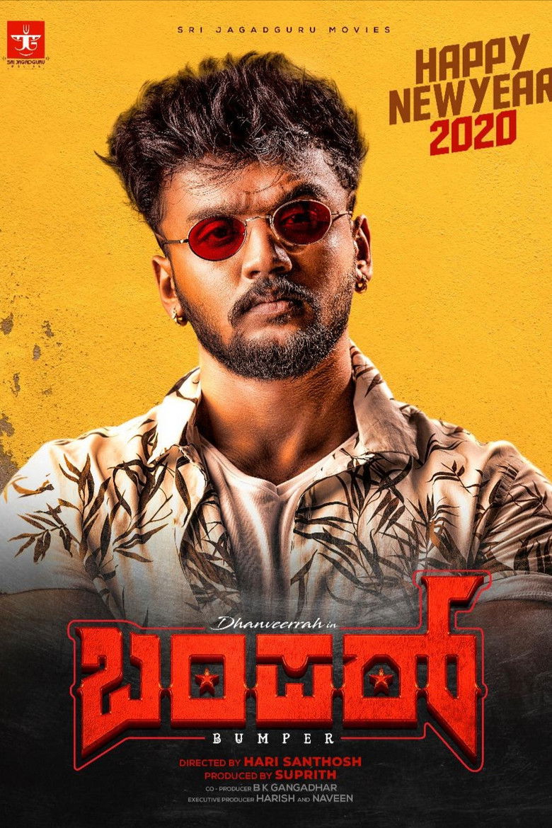 Imatge de ಬಂಪರ್