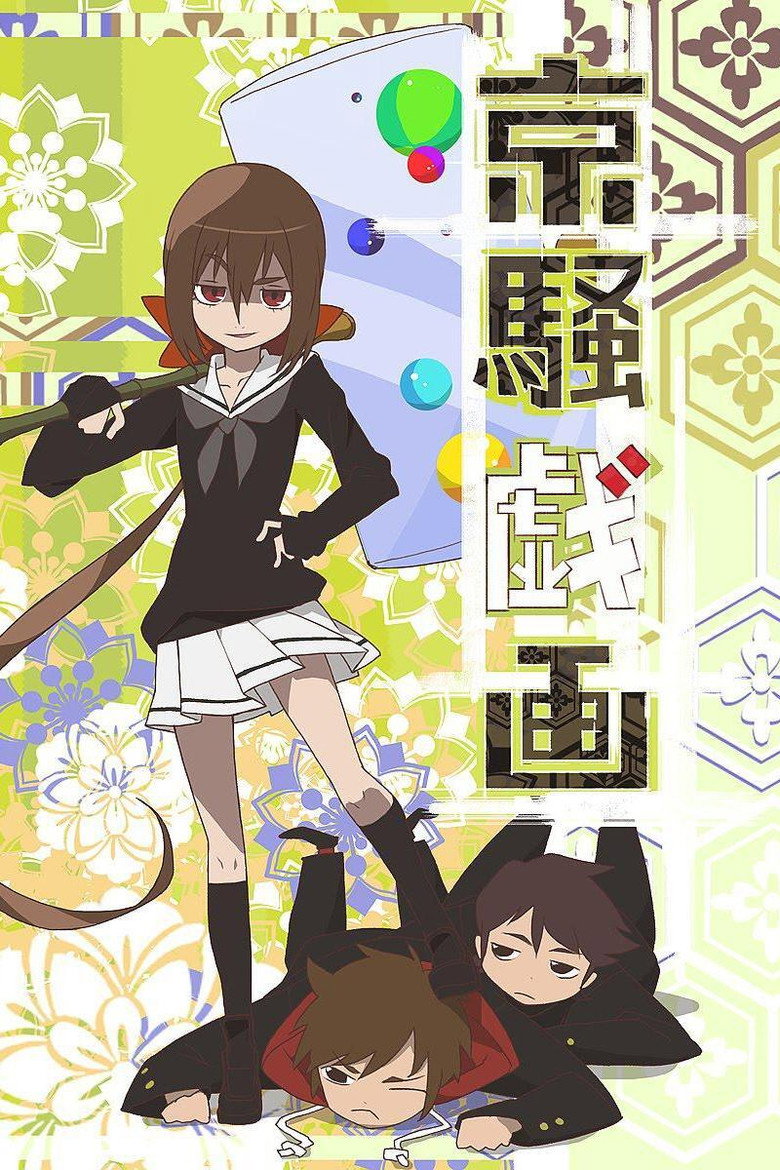 Kyousougiga Specials