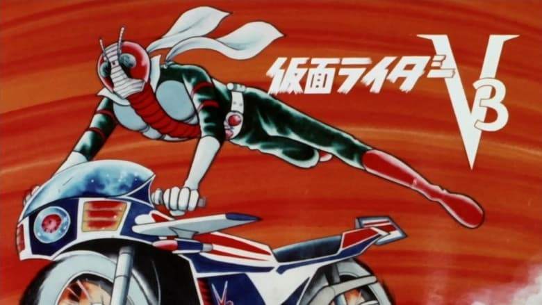 Nonton Kamen Rider V3 (1973) Sub Indo - Filmapik