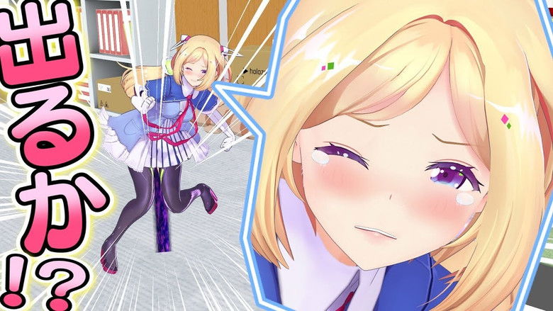 Still image for holo no graffiti season 1 episode 10: Hanging On! Still image for holo no graffiti season 1 episode 10: Hanging On!