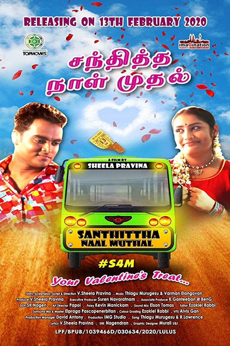 Santhittha Naal Muthal — affiche