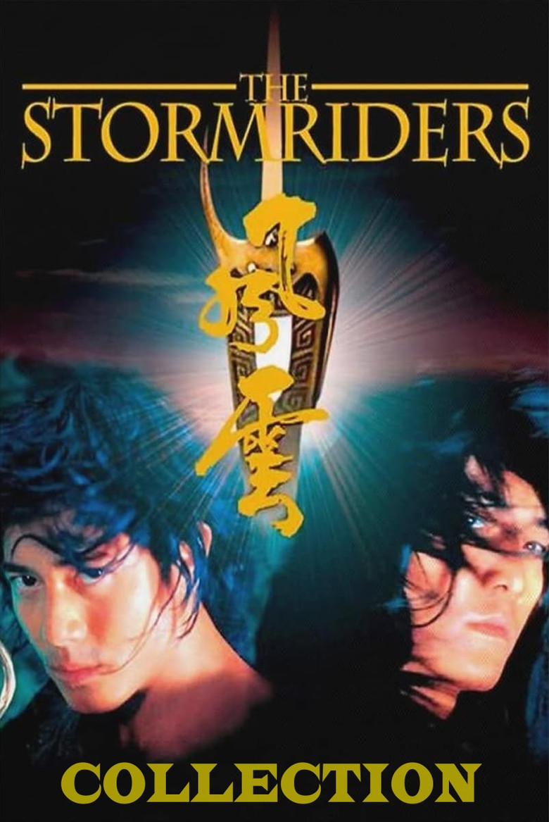Постер коллекции The Storm Riders Collection