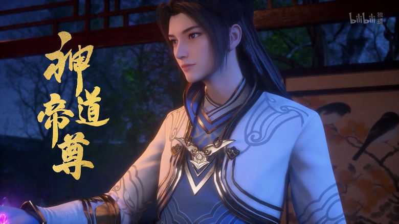 Still image for Divine Lord of the Heavens season 1 episode 26: Episode 26 Still image for Divine Lord of the Heavens season 1 episode 26: Episode 26