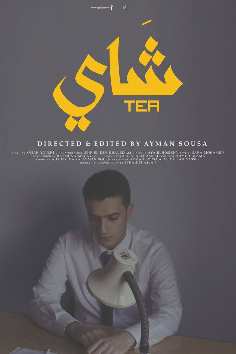 Affiche ou illustration — Tea