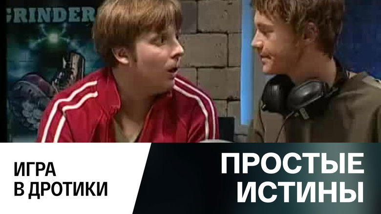 Still image for Simple Truths season 1 episode 314: Episode 314 Still image for Simple Truths season 1 episode 314: Episode 314