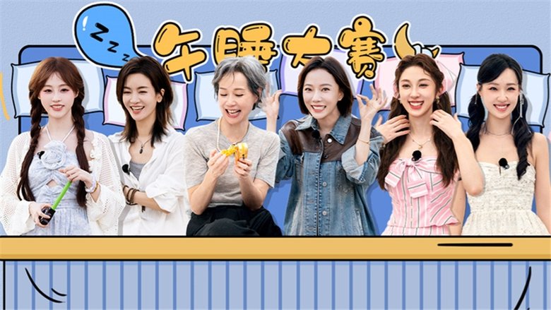 Still image for Sisters on Holiday season 1 episode 4: Episode 4