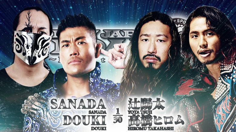 NJPW New Japan Road 2023 Night 2