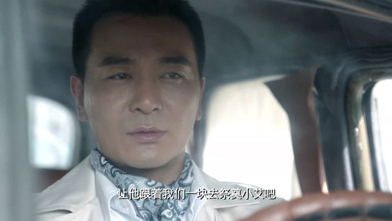 Still image for 枪口 season 1 episode 27: Episode 27