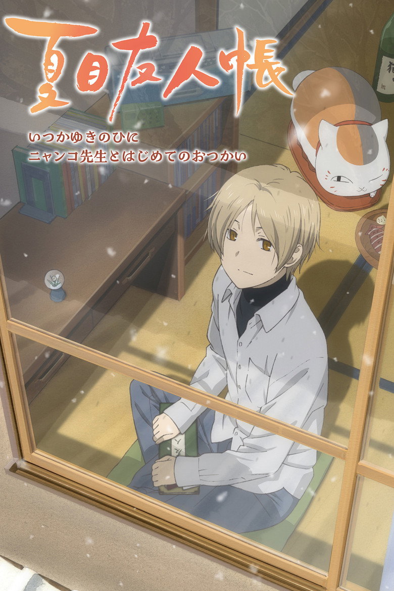 Спецматериалы