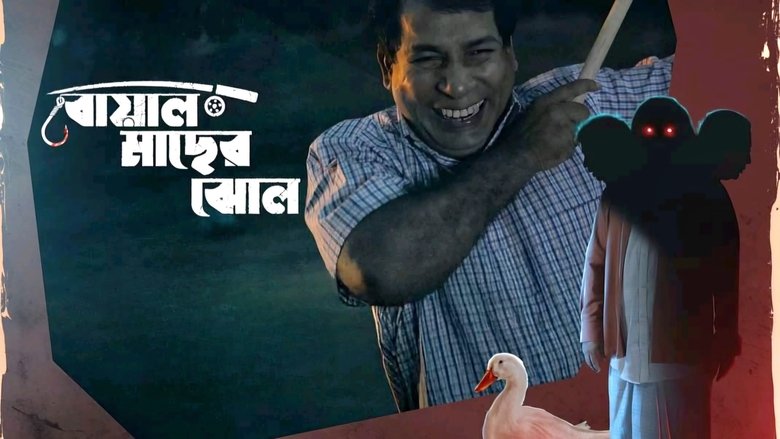 Gallery image from pZjiDxWllosoTFV2ElwNvFjSxRN.jpg