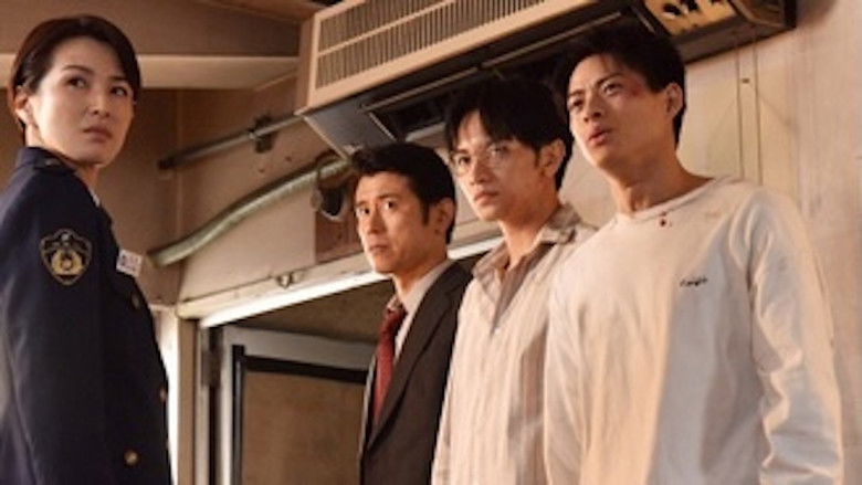 Still image for Detective Novice season 1 episode 3: Episode 3 Still image for Detective Novice season 1 episode 3: Episode 3