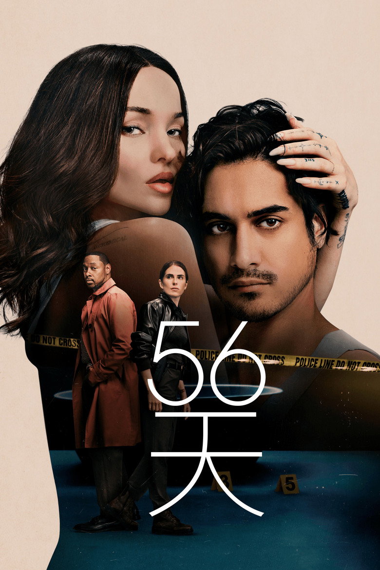 56天 (2026)-光鸭·臻影社