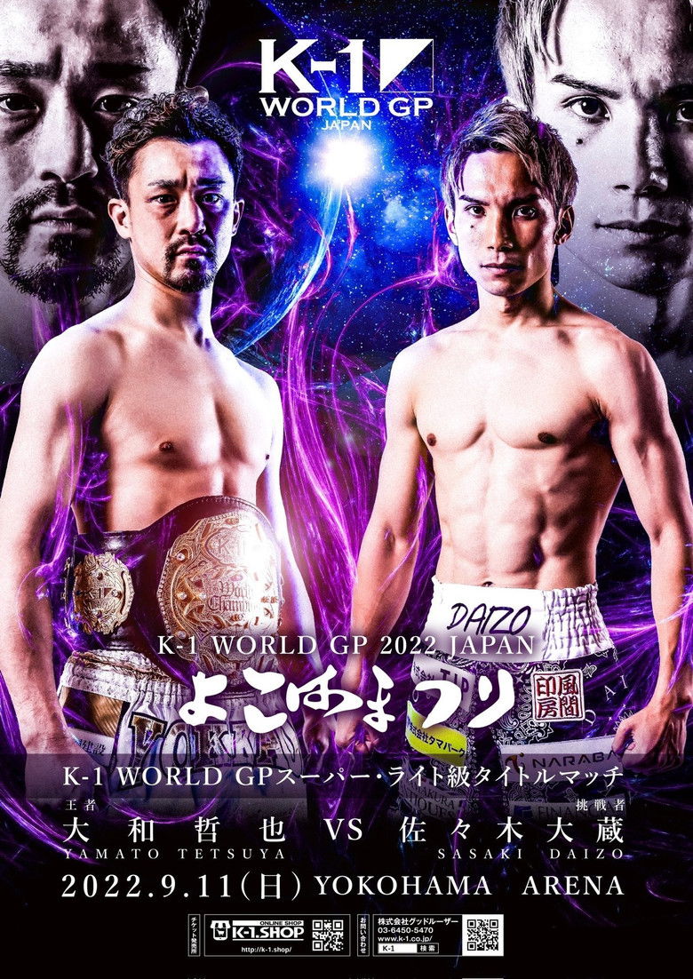 Imatge de K-1 WORLD GP 2022 JAPAN ～よこはまつり～