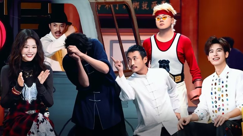 喜人奇妙夜 Temporada 2 Episodio 15 Cuevana 3