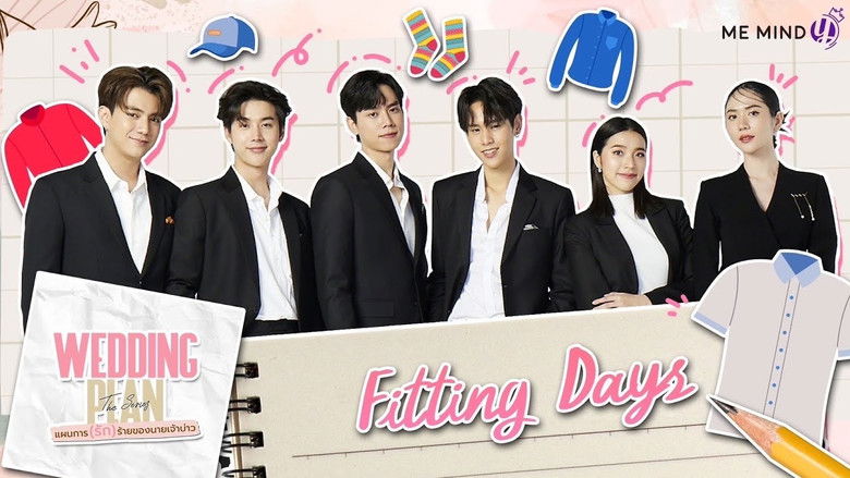 Wedding Plan Uncut แผนการ (รัก) ร้ายของนายเจ้าบ่าว ตอนที่ 1 7 พากย์ไทย