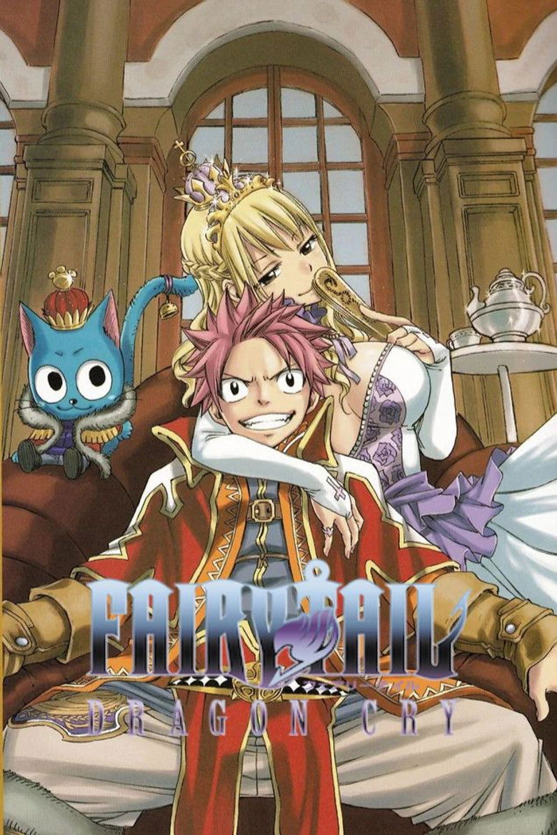 Imatge de 劇場版 FAIRY TAIL -DRAGON CRY-