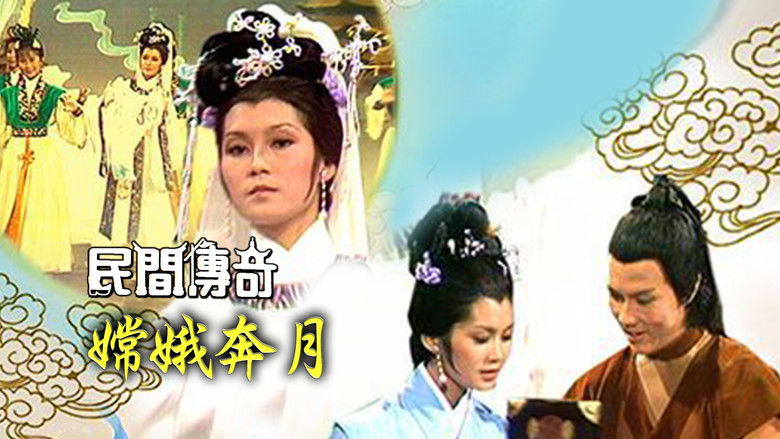 Still image for Chinese Folklore season 1 episode 133: Episode 133 Still image for Chinese Folklore season 1 episode 133: Episode 133