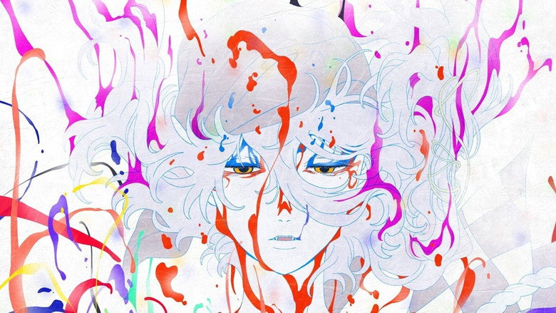 Imatge de 劇場版モノノ怪 第三章 蛇神