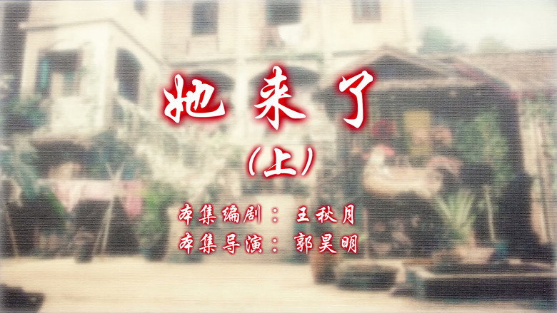 Episode 95