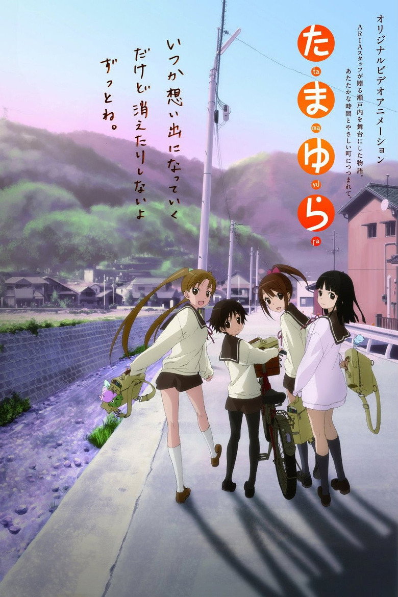 Tamayura — wallpaper 3