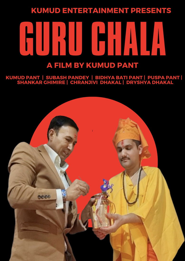 Imatge de Guru Chela