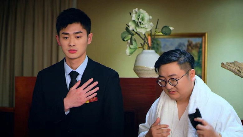 Still image for 汤山驿站 season 1 episode 11: Episode 11