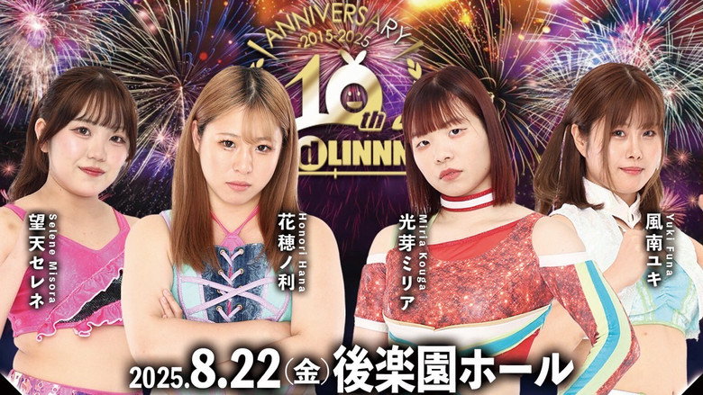 SEAdLINNNG ~10th Anniversary~ image 7