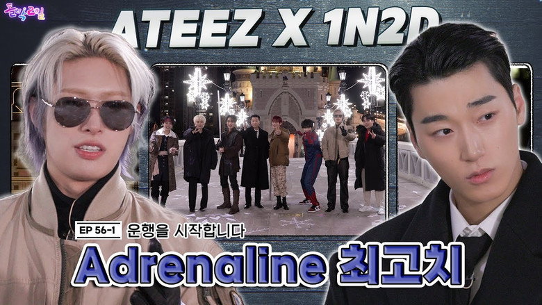 돌박이일 시즌 1 117화