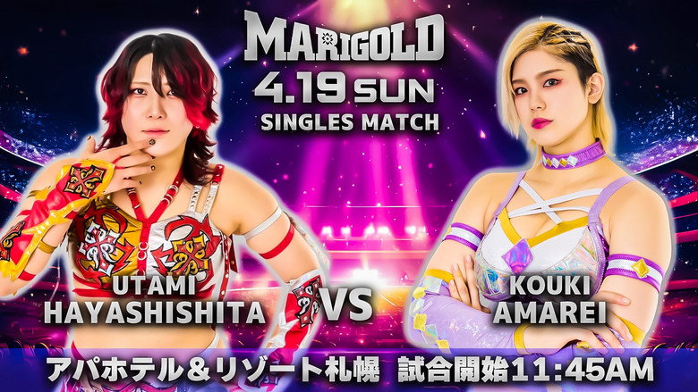 Imatge de Marigold Spring Victory Series 2026 ~ Day 13 (Afternoon)