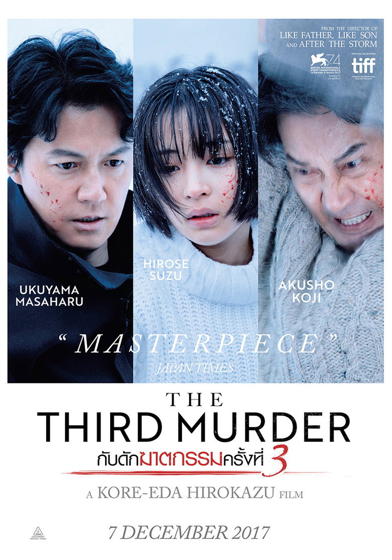 โปสเตอร์ The Third Murder (2017) กับดักฆาตกรรมครั้งที่ 3