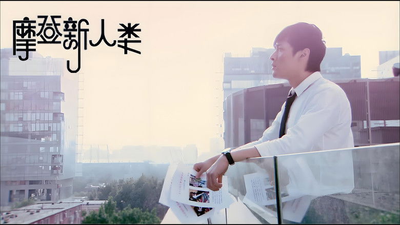 Still image for Modern People season 1 episode 30: Episode 30 Still image for Modern People season 1 episode 30: Episode 30