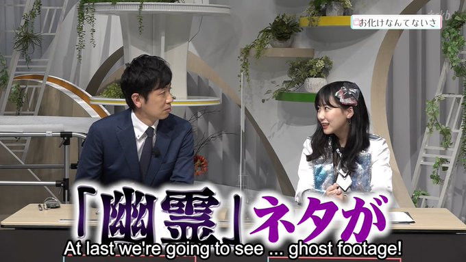 Still image for Chou Kagaku Idol Media HKTV! season 1 episode 8: Episode 8 Still image for Chou Kagaku Idol Media HKTV! season 1 episode 8: Episode 8