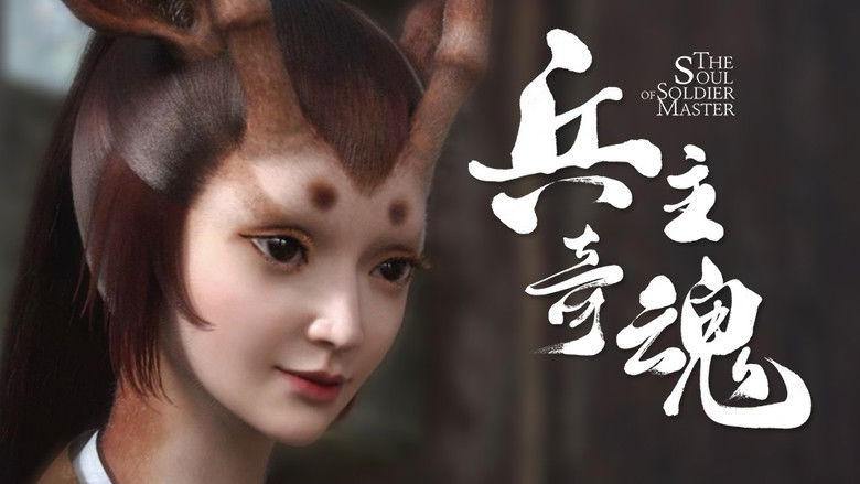 Still image for The Soul of Soldier Master season 1 episode 10: Episode 10 Still image for The Soul of Soldier Master season 1 episode 10: Episode 10