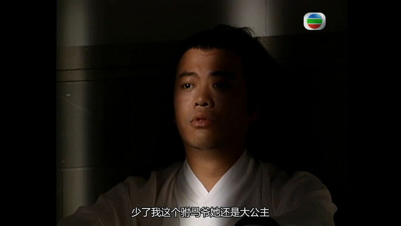 Still image for Taming Of The Princess season 1 episode 18: Episode 18 Still image for Taming Of The Princess season 1 episode 18: Episode 18