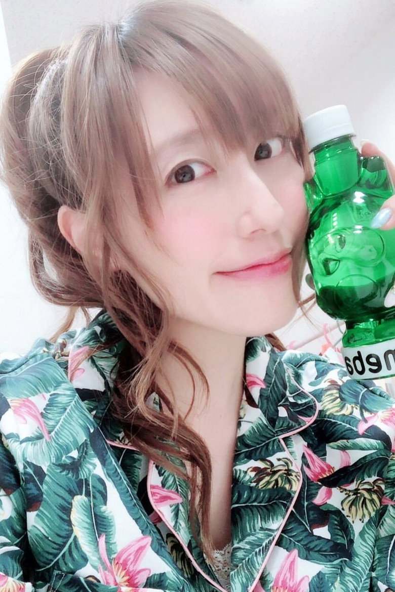 Rei Matsuzaki photo 2