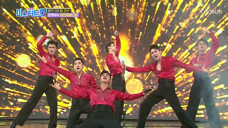 Still image for Mr Trot season 1 episode 3: Episode 3 Still image for Mr Trot season 1 episode 3: Episode 3