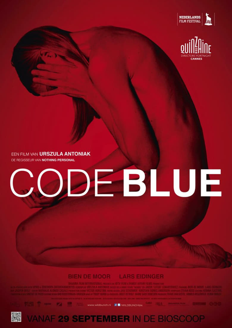 Код синьо (2011)