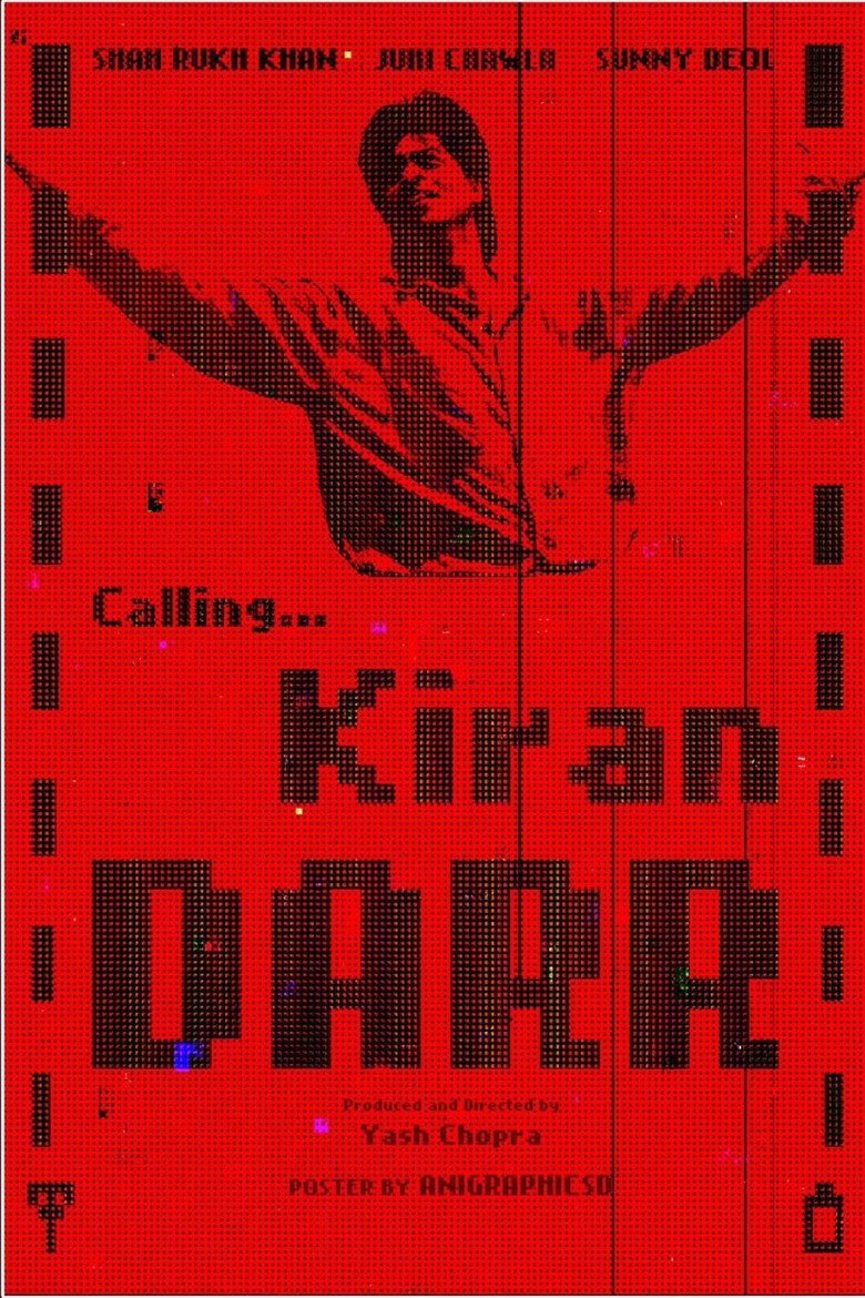 Imatge de डर