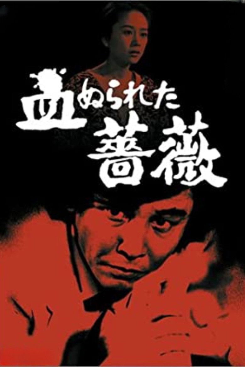 Imatge de 探偵神津恭介の殺人推理5