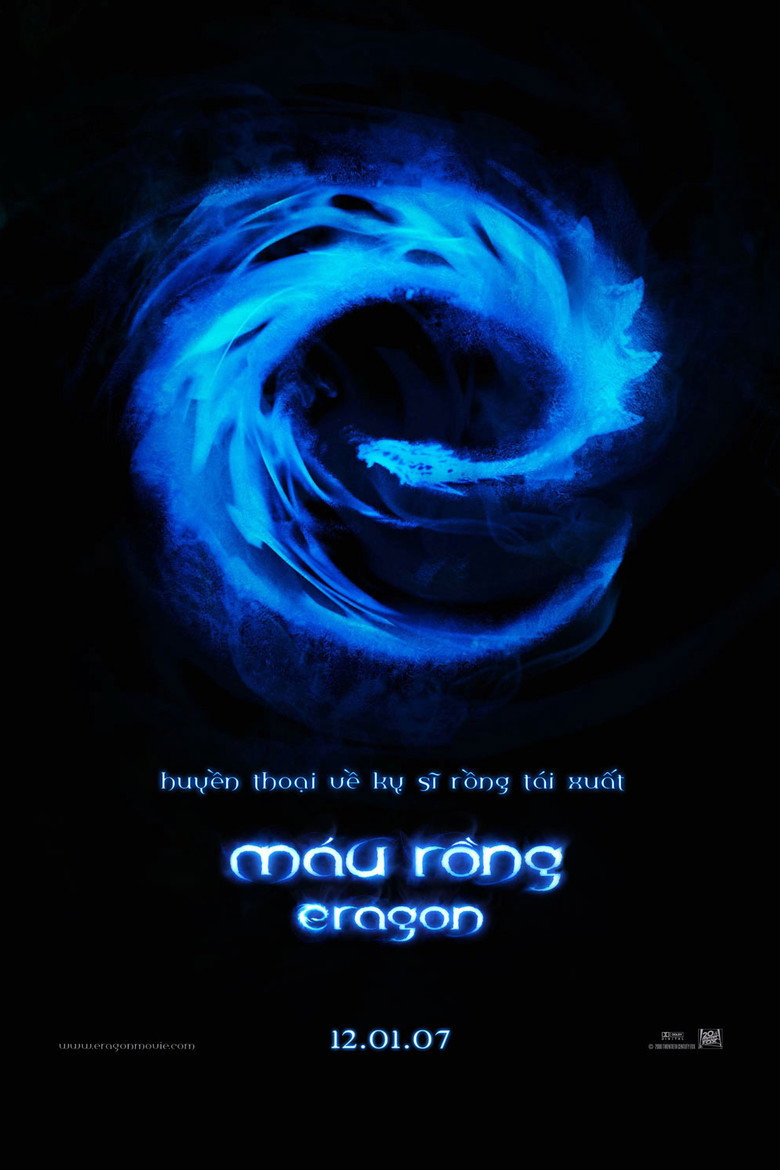 M&aacute;u Rồng (2006)