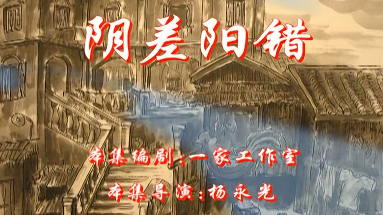 Episode 57