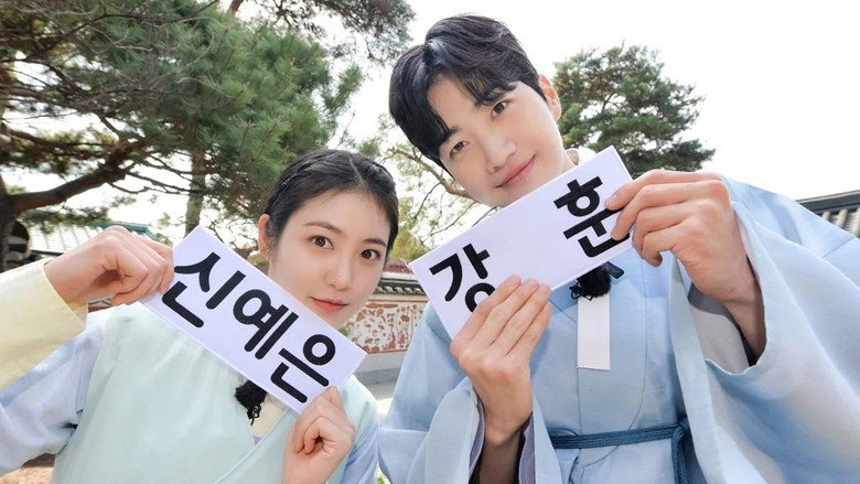 Still from Running Man - Season 1 Episode 649