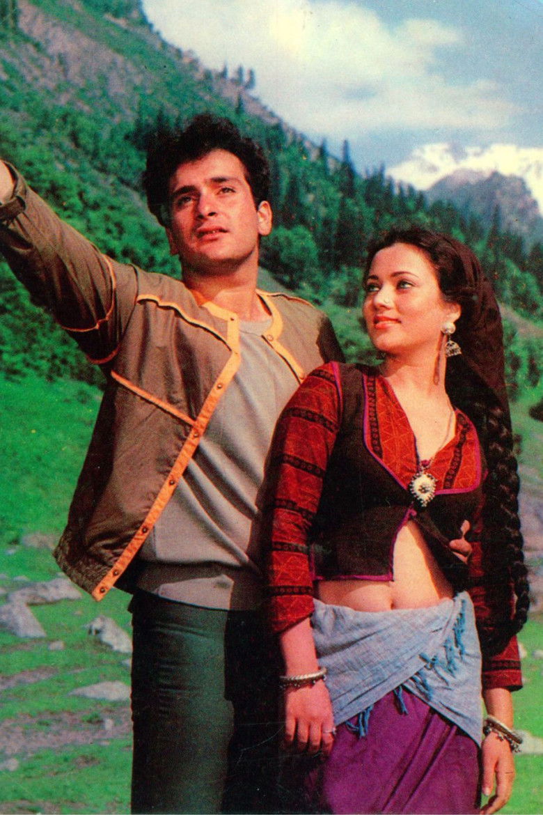 Imatge de Ram Teri Ganga Maili