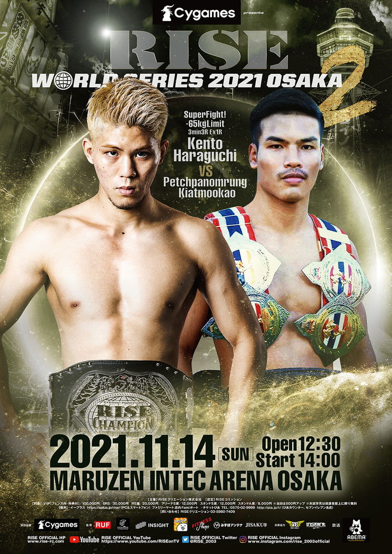 Imatge de Cygames presents RISE WORLD SERIES 2021 OSAKA2
