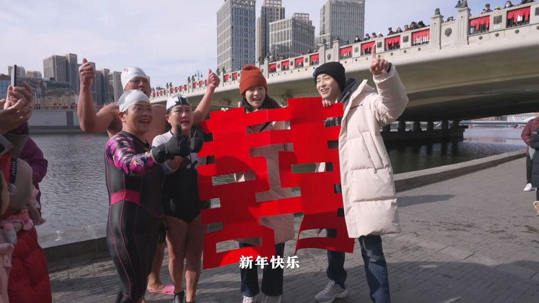 Still image for 凌敏的吕途 season 1 episode 2: Episode 2