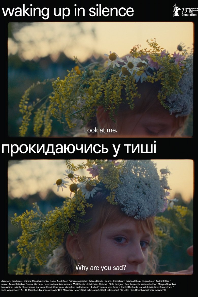 Прокидаючись у тиші (2023)