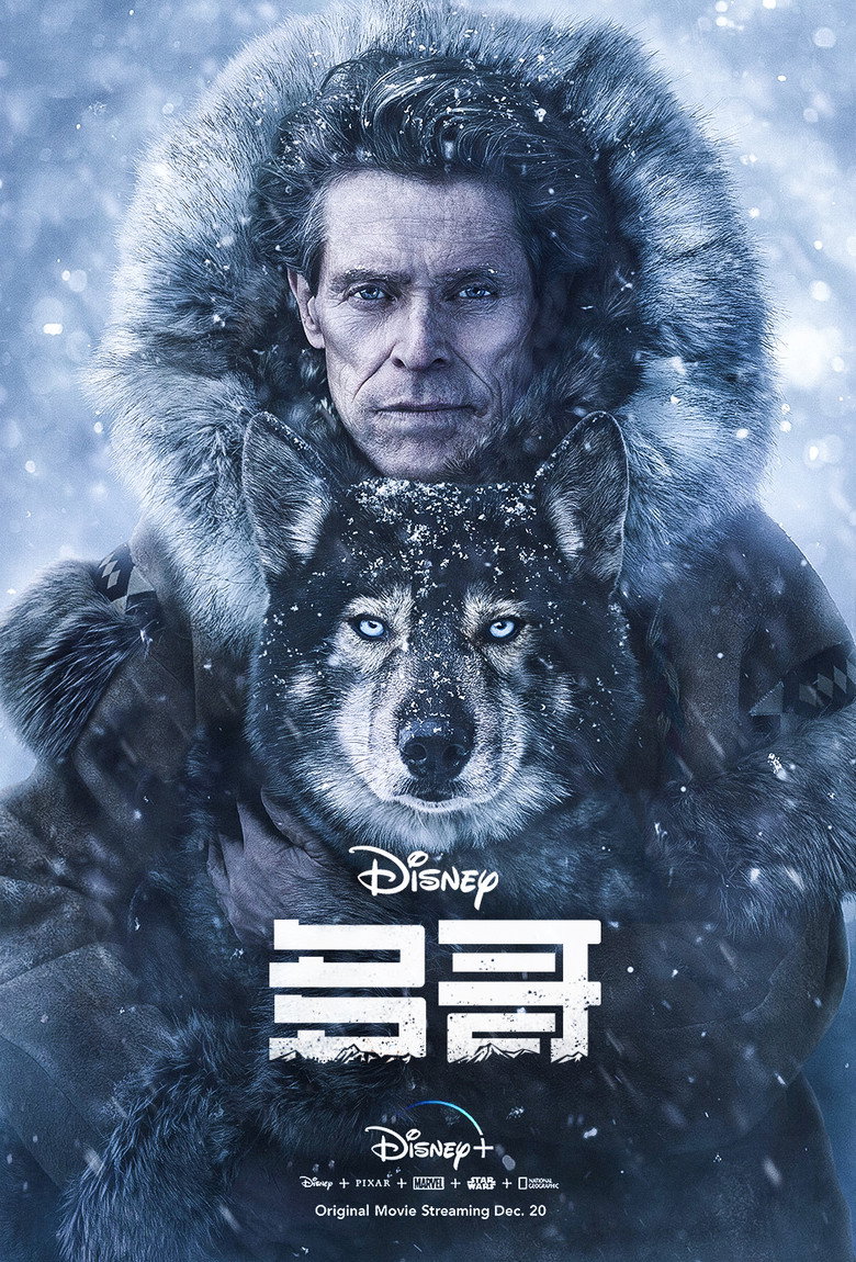 多哥 (2019) (2019) 2160p.HS.WEB-DL.DDP5.1.Atmos.3Audios.DoVi.H265-MOMOWEB-光鸭·臻影社