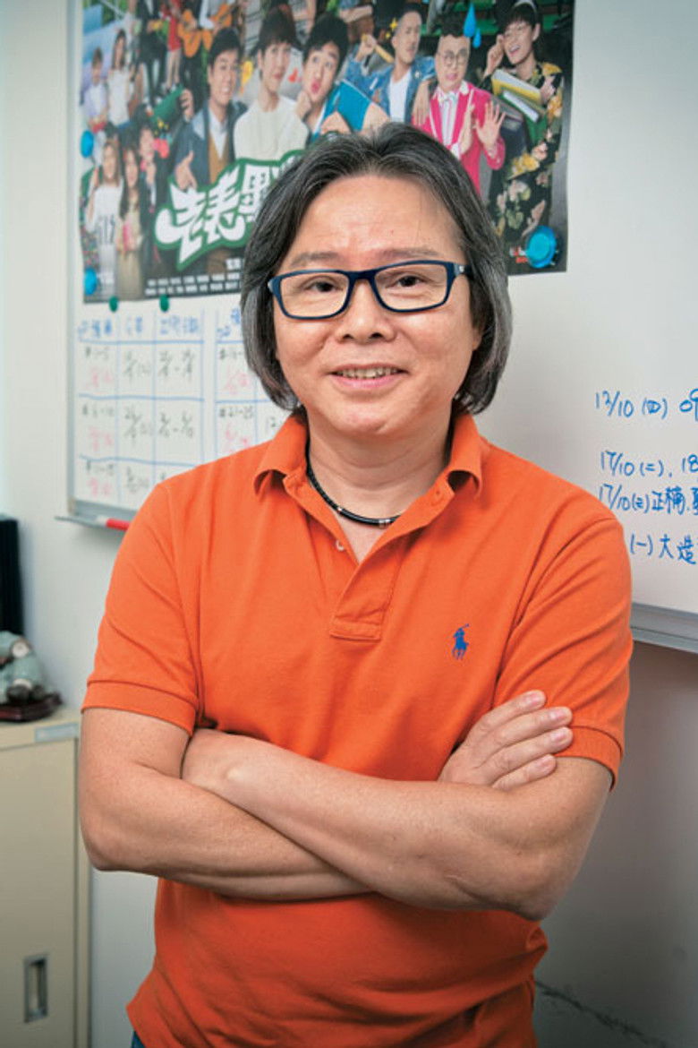 Wong Wai-Sing portrait image