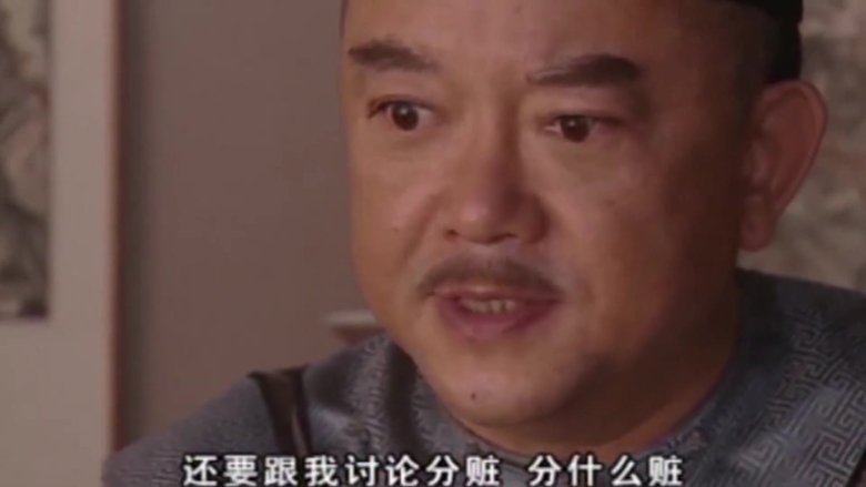 Still image for 梦断紫禁城 season 1 episode 21: Episode 21