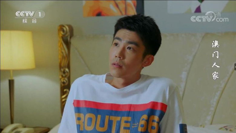 Still image for Macau Family season 1 episode 12: Episode 12